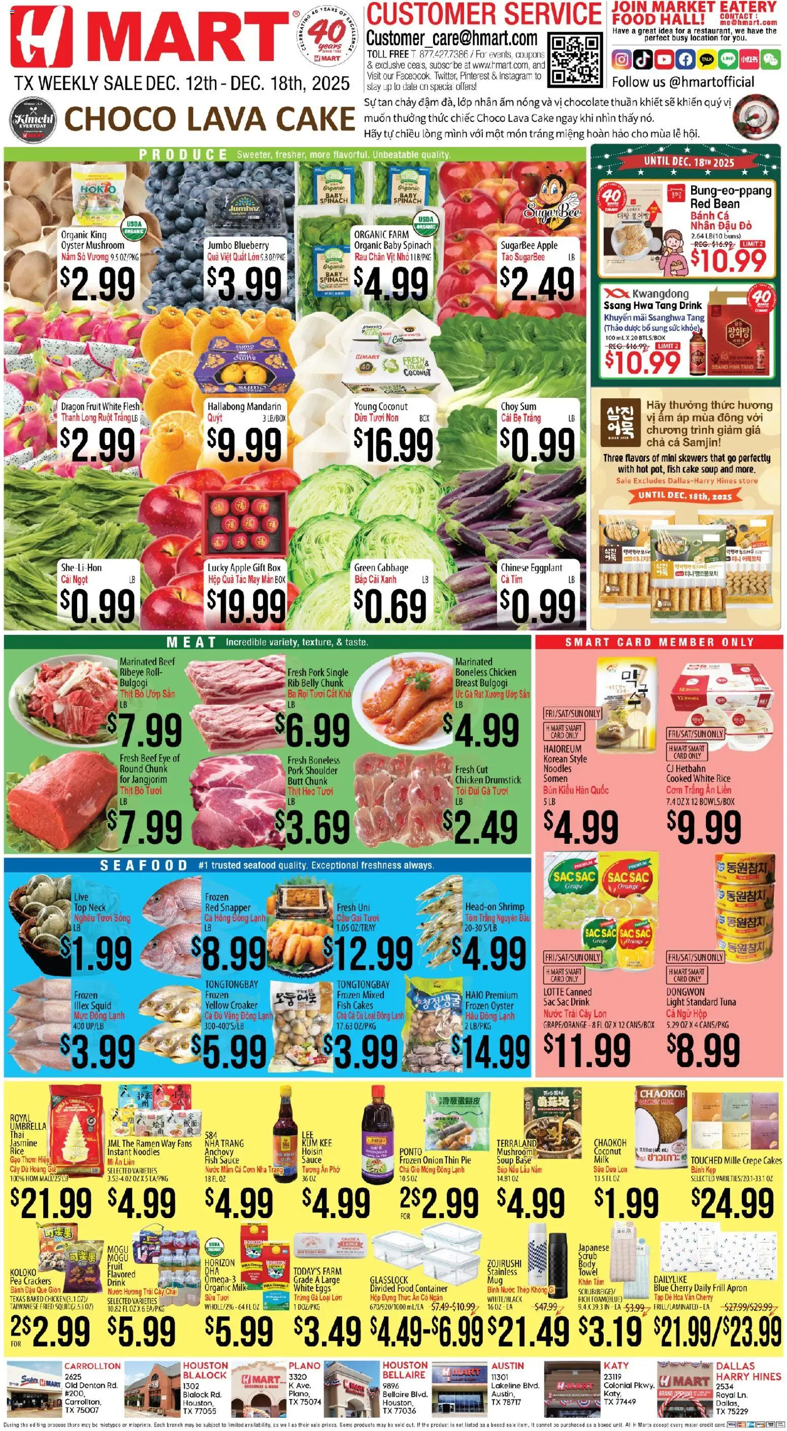 Ad Preview of Hmart VIETNAMESE - Texas - Austin from 12/12/2025