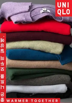 {StrartDate}까지 유니클로 쇼핑몰에서 전단 현재 전단지 미리 보기