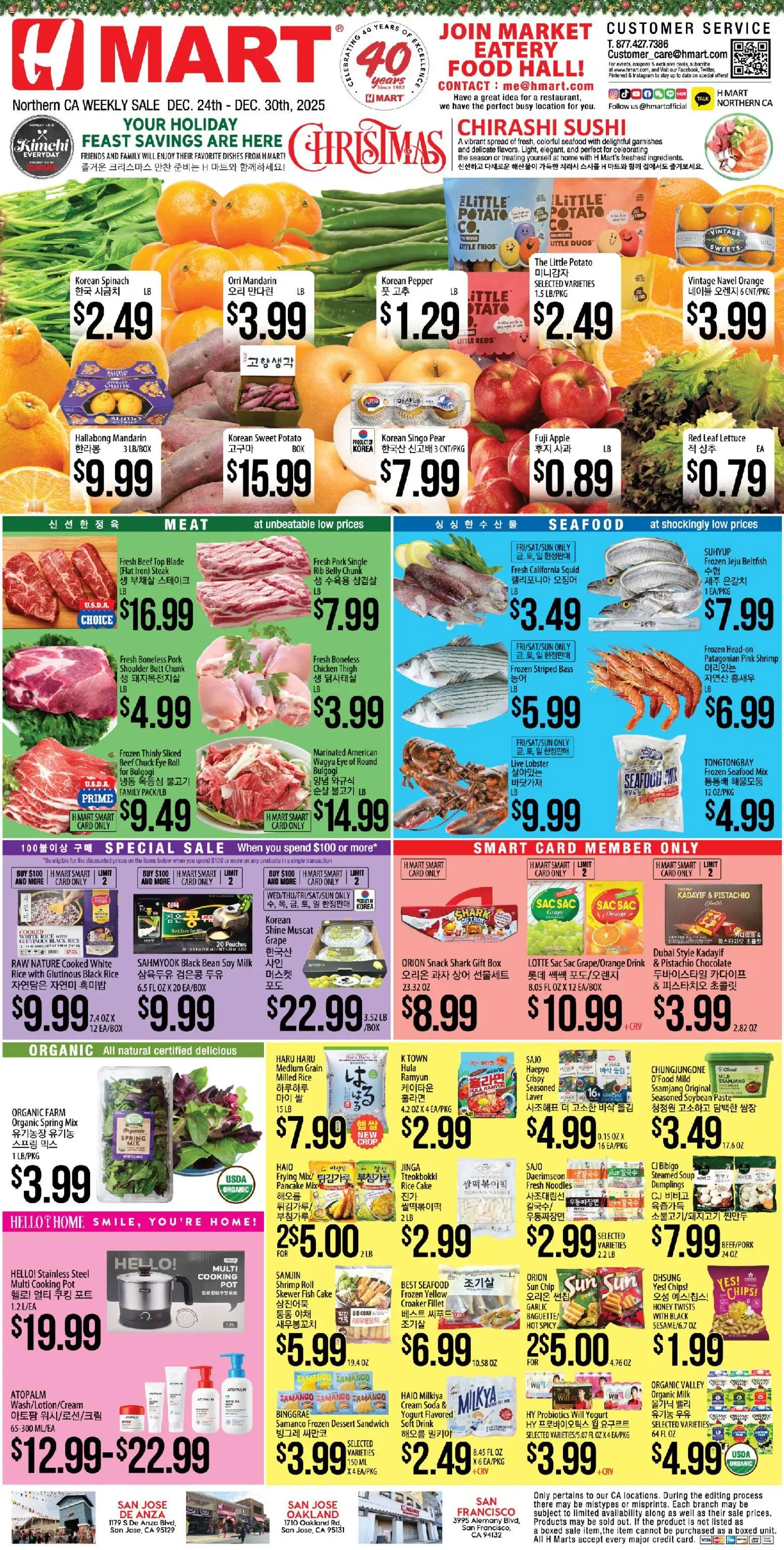Ad Preview of Hmart ENGLISH/KOREAN - Northern California from 12/24/2025