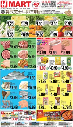 Ad Preview of Hmart CHINESE - Georgia from 01/09/2026