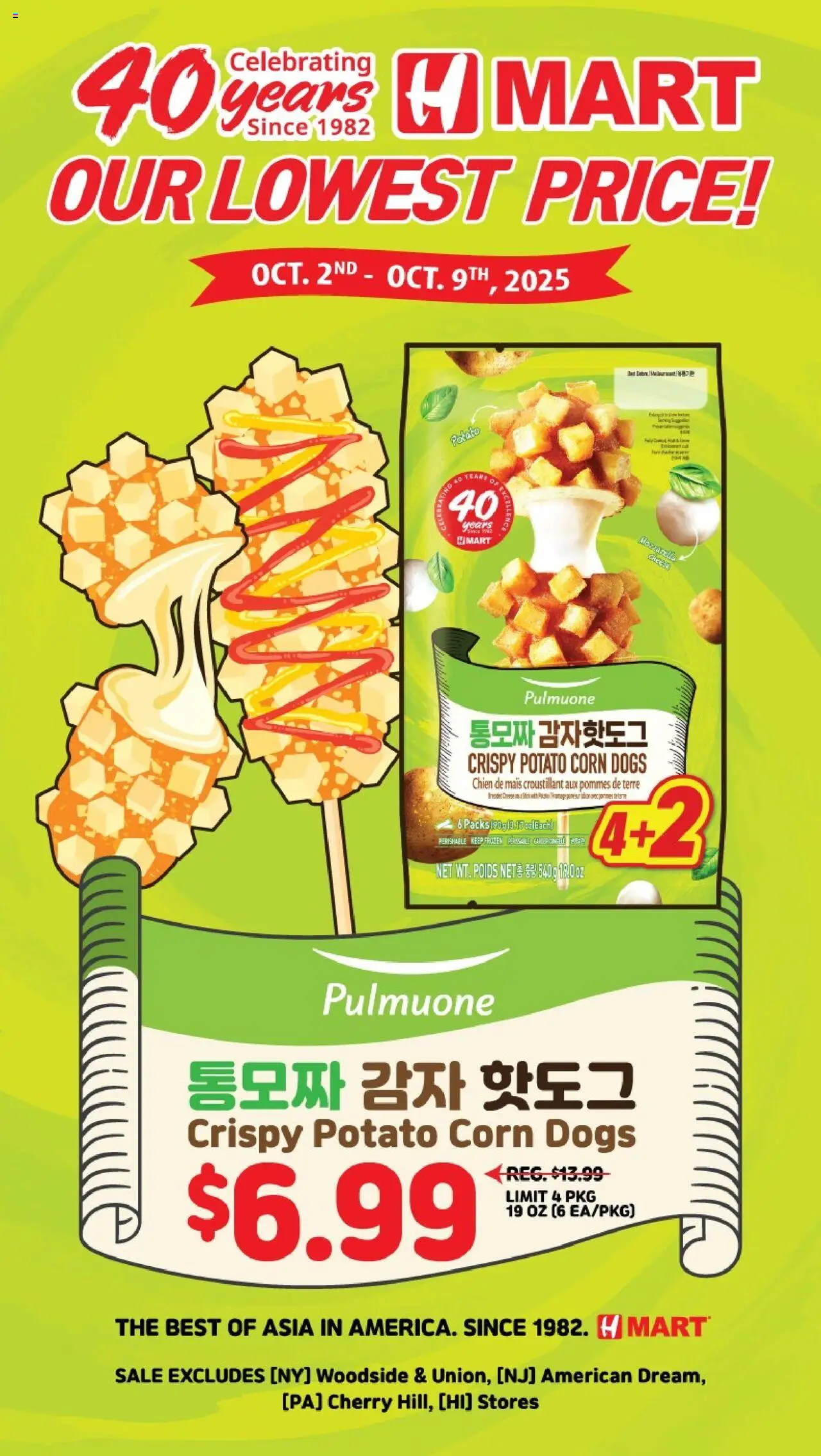 Hmart 40th Anniversary Sale - Arizona from 10/09/2025 - Flyer - Page number 1