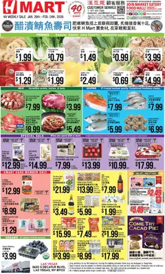 Ad Preview of Hmart CHINESE - Nevada from 01/29/2026