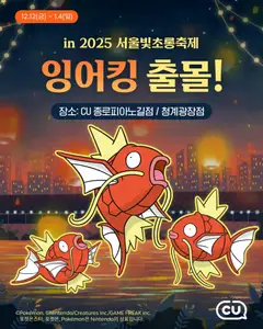 {StrartDate}까지 CU 쇼핑몰에서 전단 현재 전단지 미리 보기