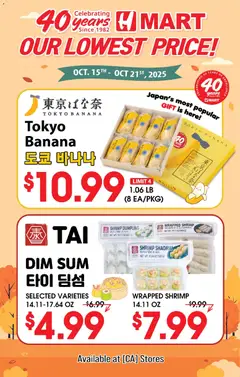 Ad Preview of Hmart 40th Anniversary Sale - Northern California from 10/29/2025