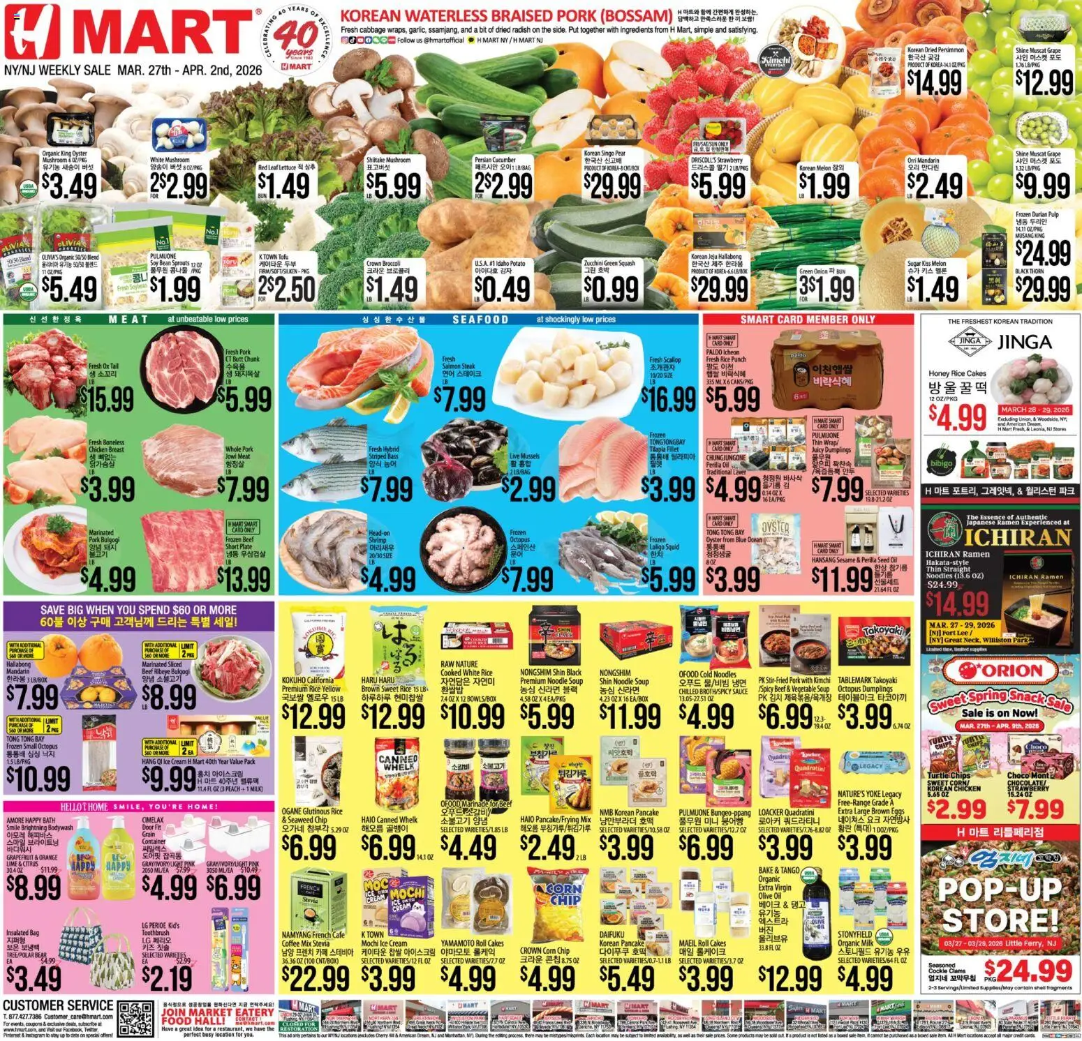 Ad Preview of Hmart Hmart ENGLISH/KOREAN - New York & New Jersey from 03/27/2026 - Ice cream, Mochi, Peach, Tofu, Squash, Pork, Pear, Sesame