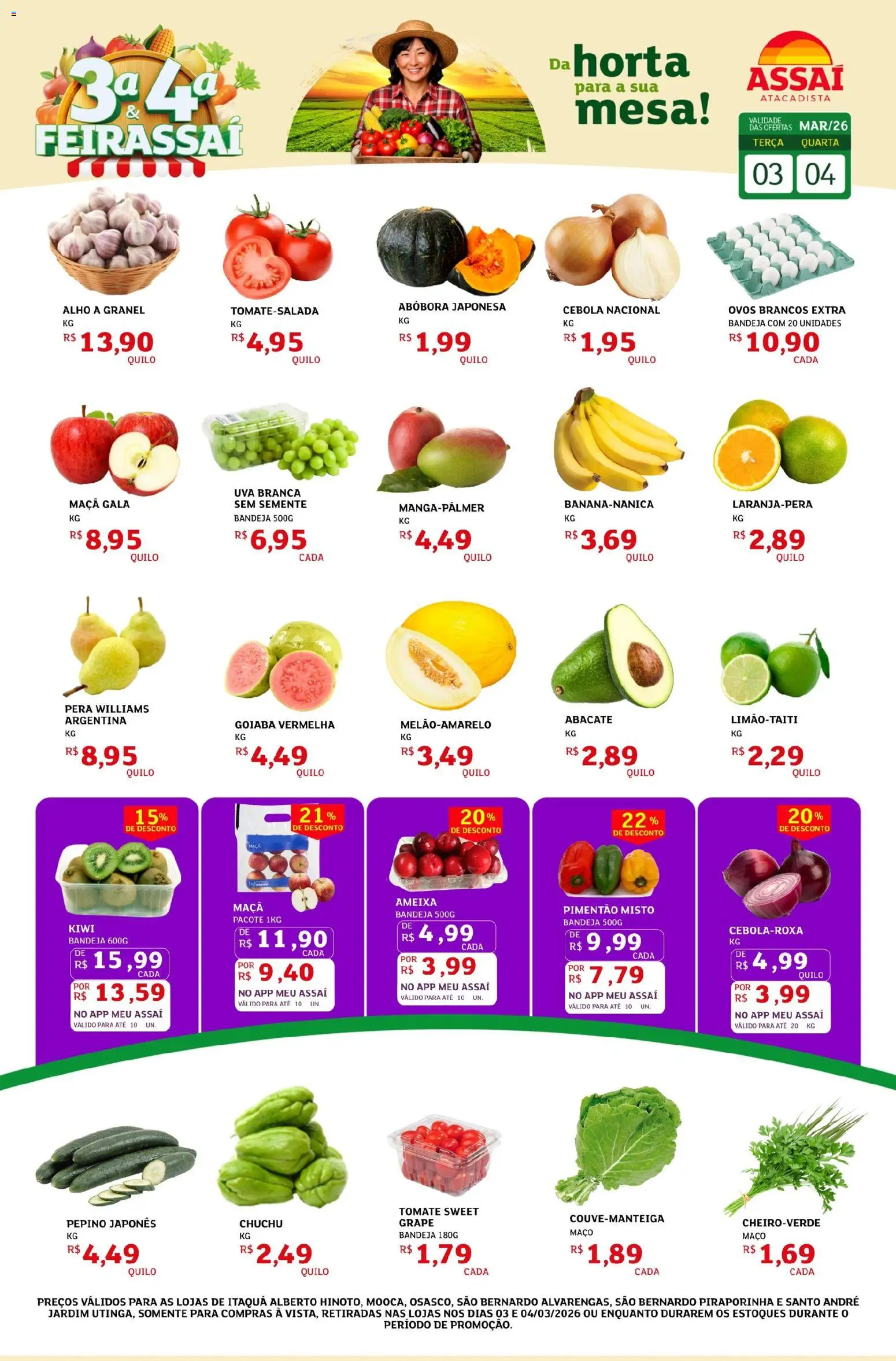 Pré-Visualização do folheto "Assaí Atacadista ofertas - SP" da loja Assaí Atacadista válido a partir de 03/03/2026