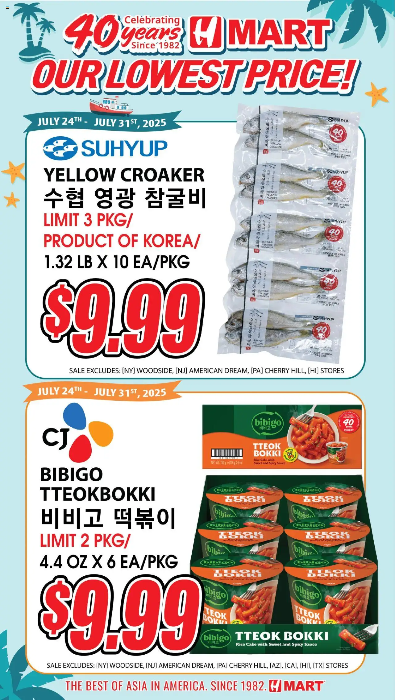 Hmart 40th Anniversary Sale - Illinois from 07/25/2025 - Flyer - Page number 1 - Rice, Sauce, Cake