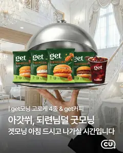 {StrartDate}까지 CU 쇼핑몰에서 전단 현재 전단지 미리 보기