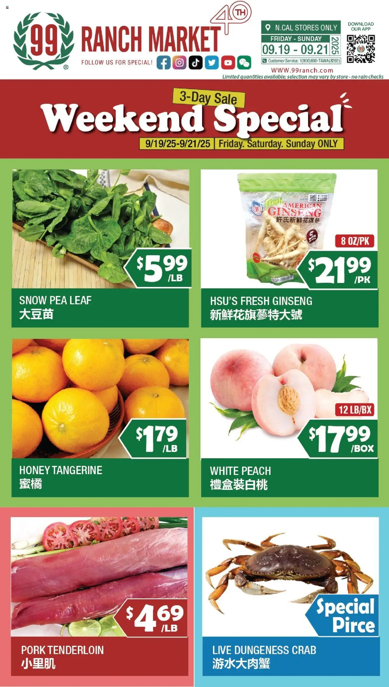 99 Ranch Market Weekend Special from 09/19/2025 - Flyer - Page number 1 - Honey, Peach, Pea, Pork, Pork tenderloin