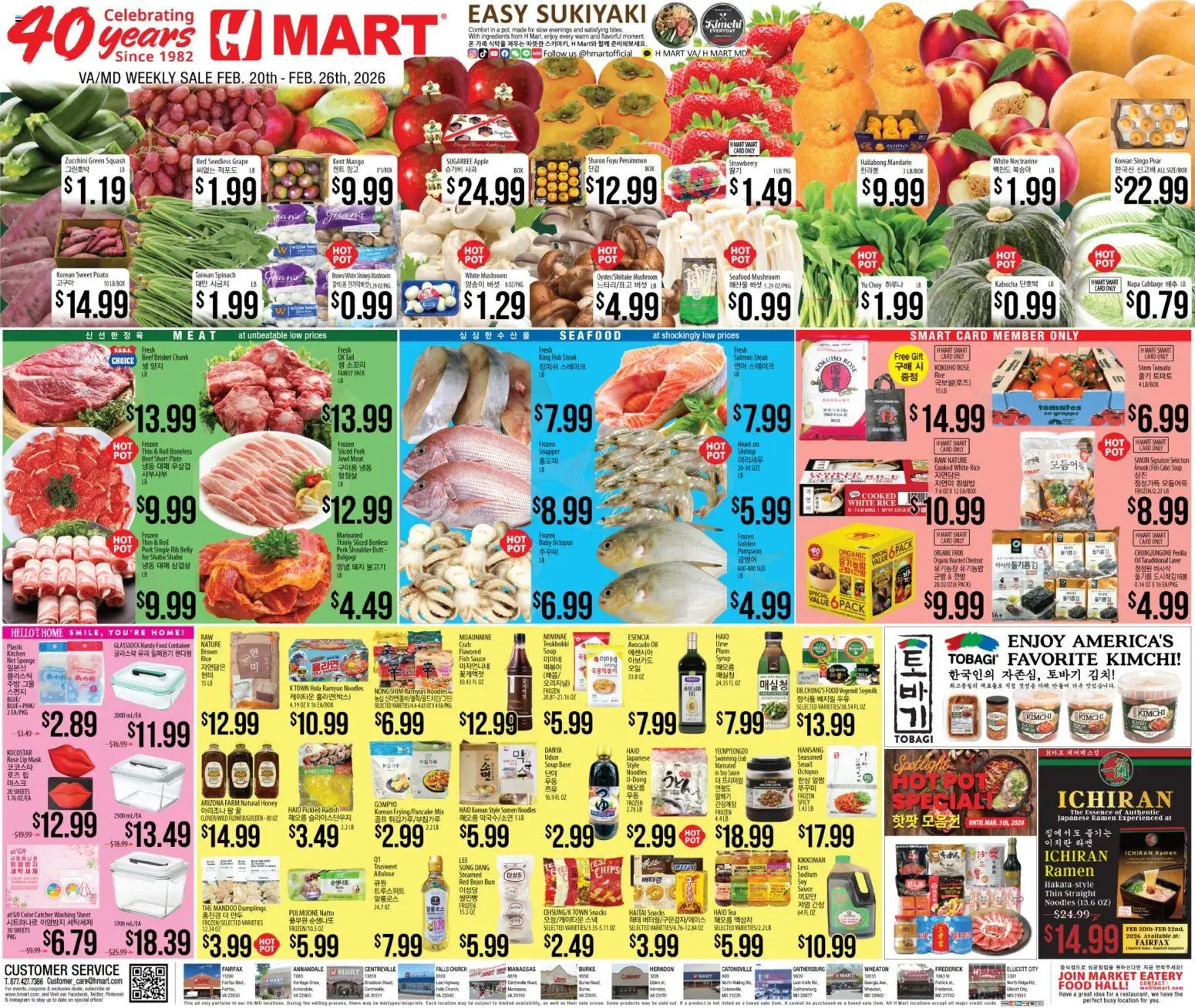 Ad Preview of Hmart ENGLISH/KOREAN - Maryland & Virginia from 02/20/2026