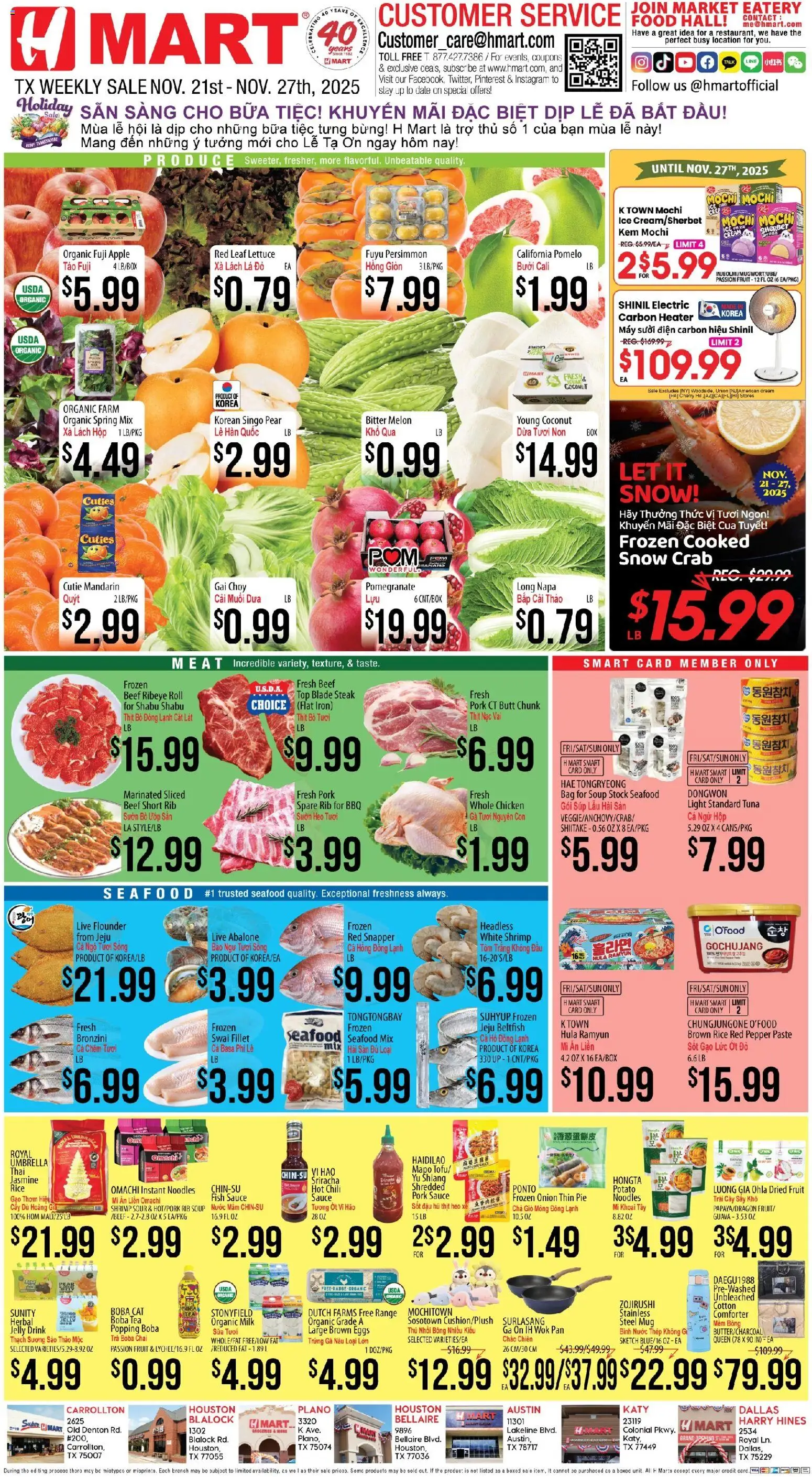Ad Preview of Hmart VIETNAMESE - Texas - Austin from 11/21/2025