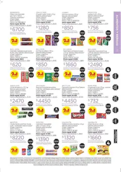 Vista previa del folleto de la tienda Farmacity válido desde el 02/12/2025 | Página: 55