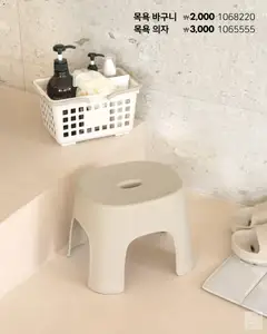 {StrartDate}까지 다이소 쇼핑몰에서 전단 현재 전단지 미리 보기 | Strana: 4