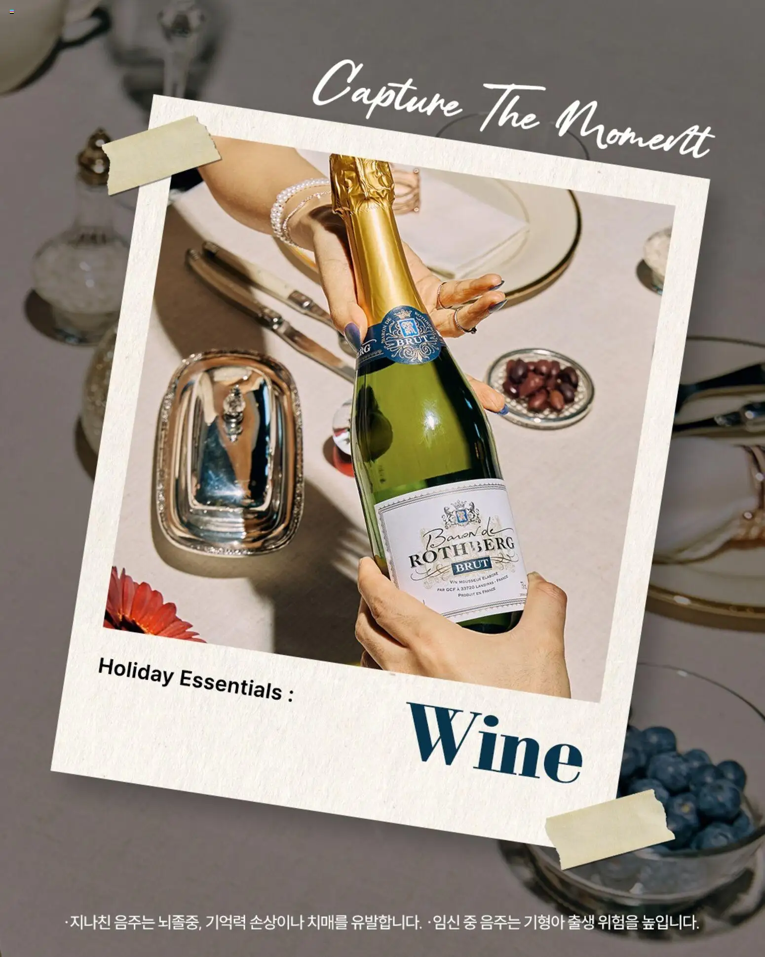 {StrartDate}까지 이마트 쇼핑몰에서 전단 현재 전단지 미리 보기