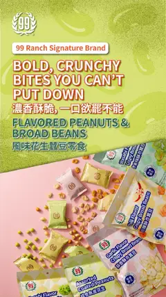 Ad Preview of 99 Ranch Market Event Promotion 4 from 10/17/2025