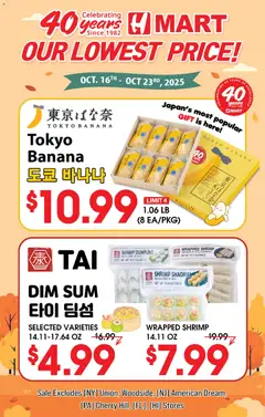 Ad Preview of Hmart 40th Anniversary Sale - Arizona from 10/23/2025