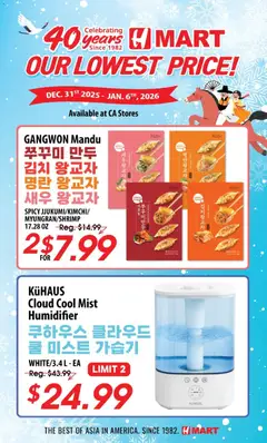 Ad Preview of Hmart 40th Anniversary Sale - Northern California from 01/07/2026