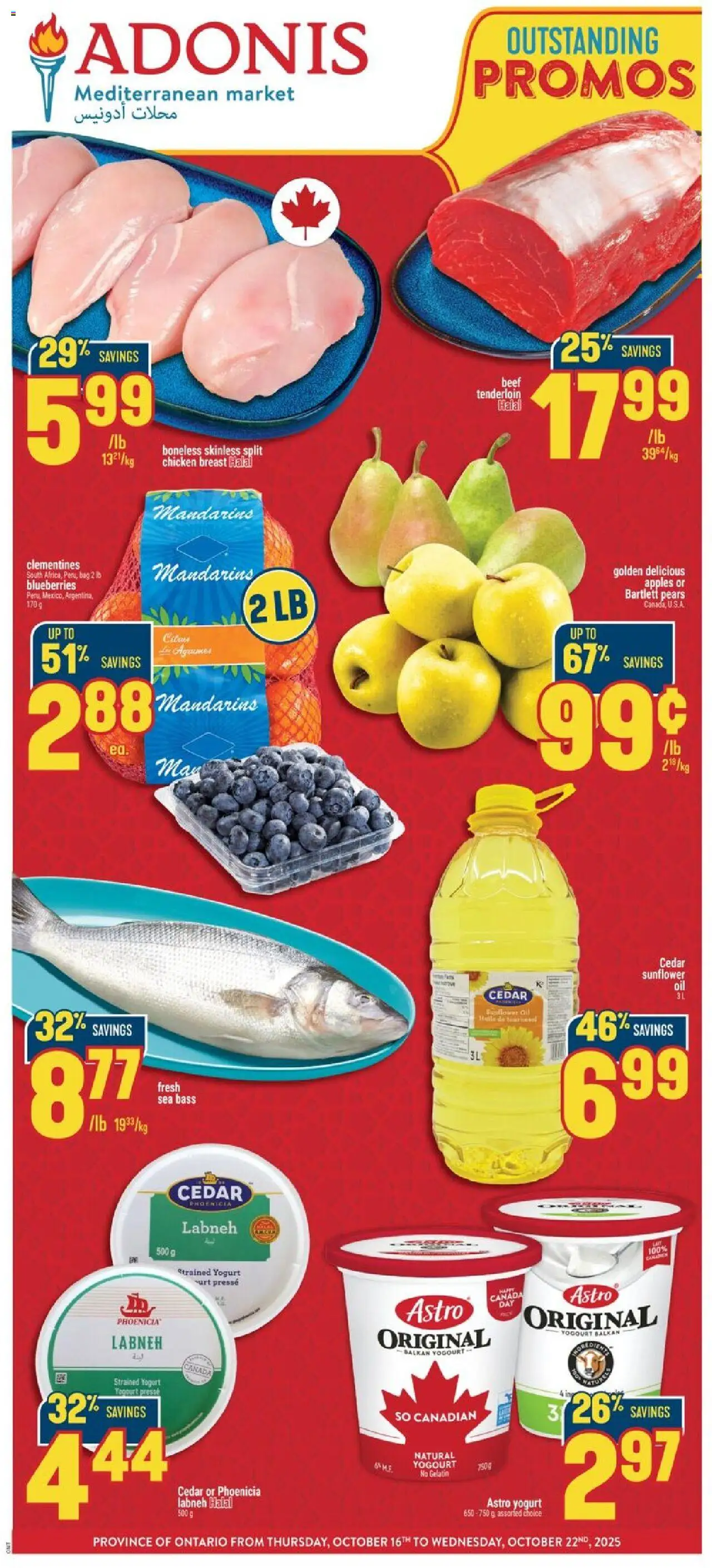 Adonis flyer valid from Oct 16, 2025 - page number 1