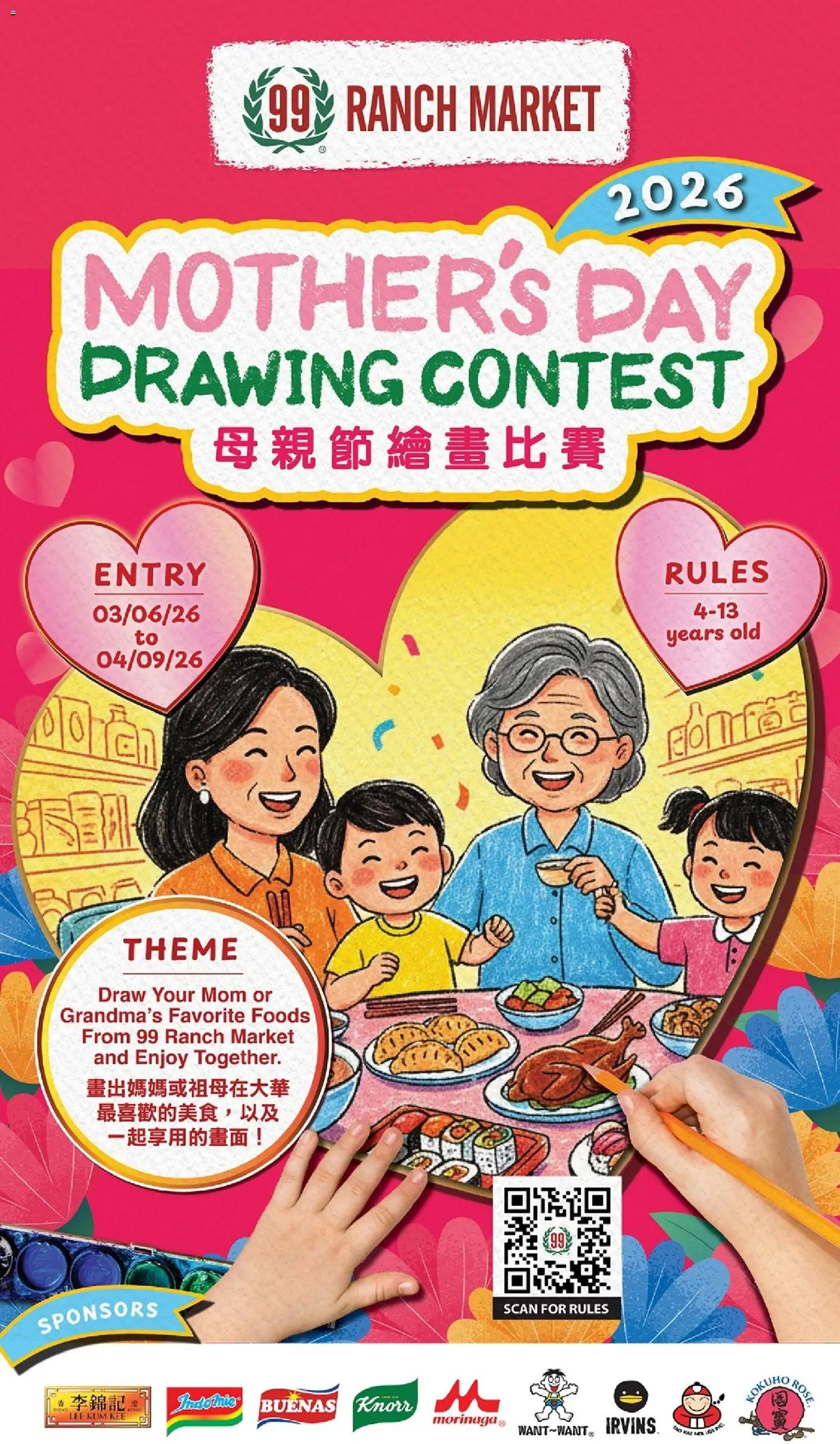 Ad Preview of 99 Ranch Market 99 Ranch Market Event Promotion 5 from 03/06/2026