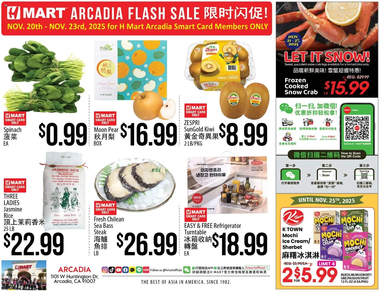 Ad Preview of Hmart ARCADIA FLASHSALE - Southern California from 11/26/2025