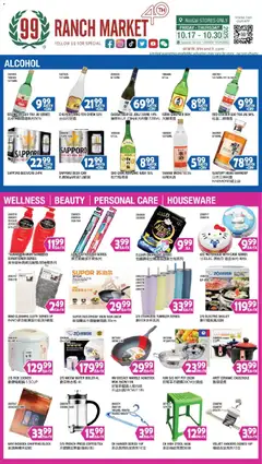 Ad Preview of 99 Ranch Market Alcohol from 10/24/2025