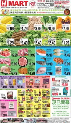 Ad Preview of Hmart Hmart CHINESE - Northern California from 04/01/2026