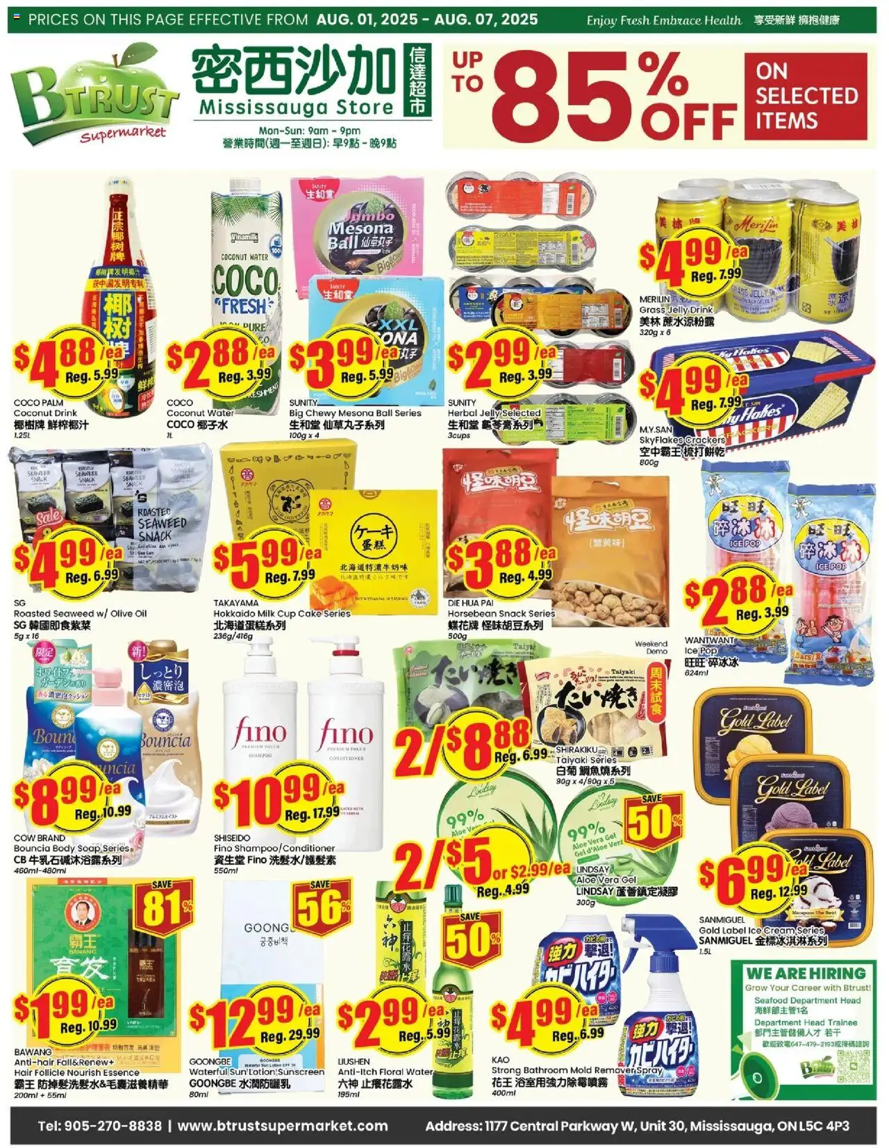 Btrust Supermarket flyer valid from Aug 01, 2025 - page number 1