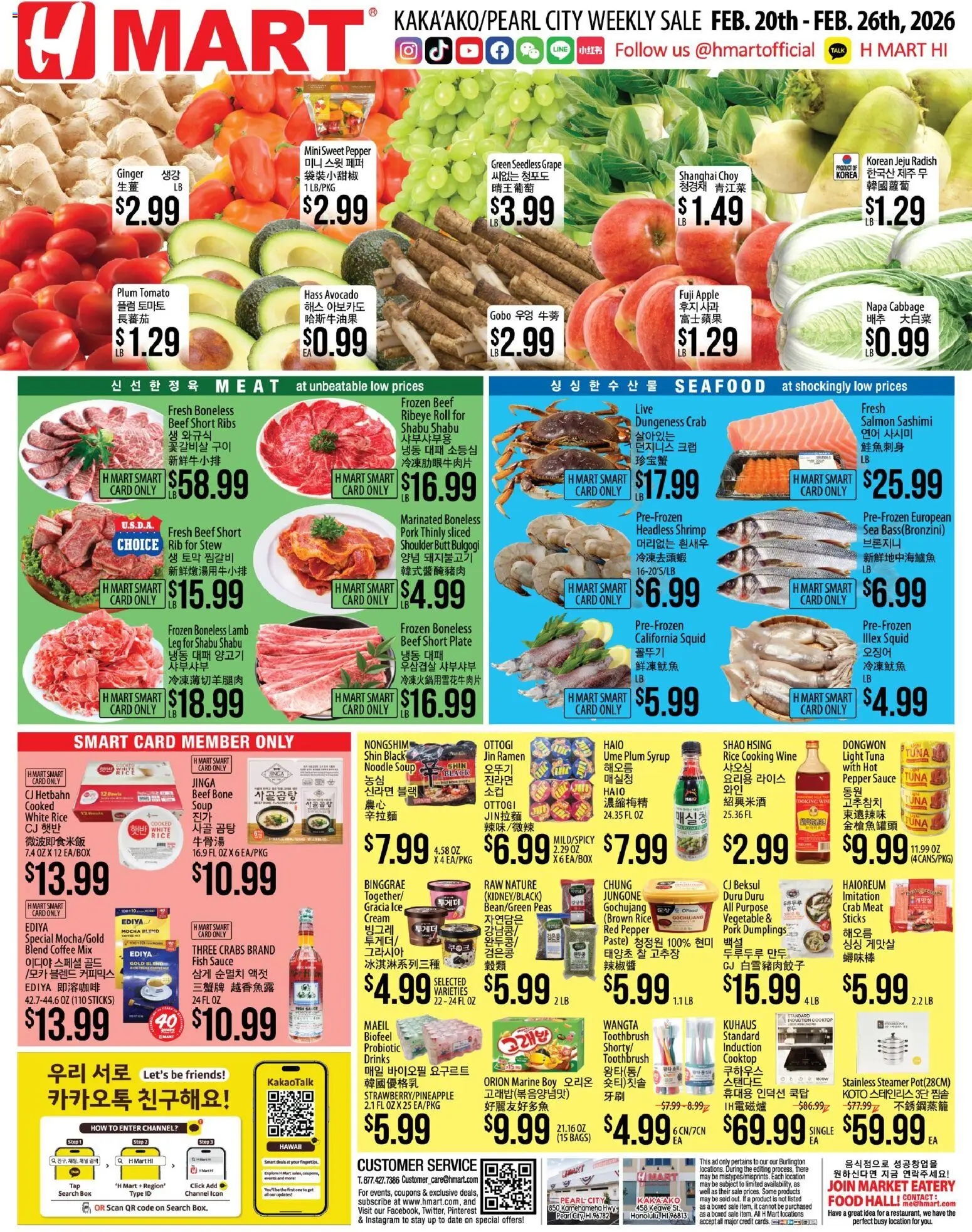 Ad Preview of Hmart ENGLISH/KOREAN - Hawaii from 02/20/2026
