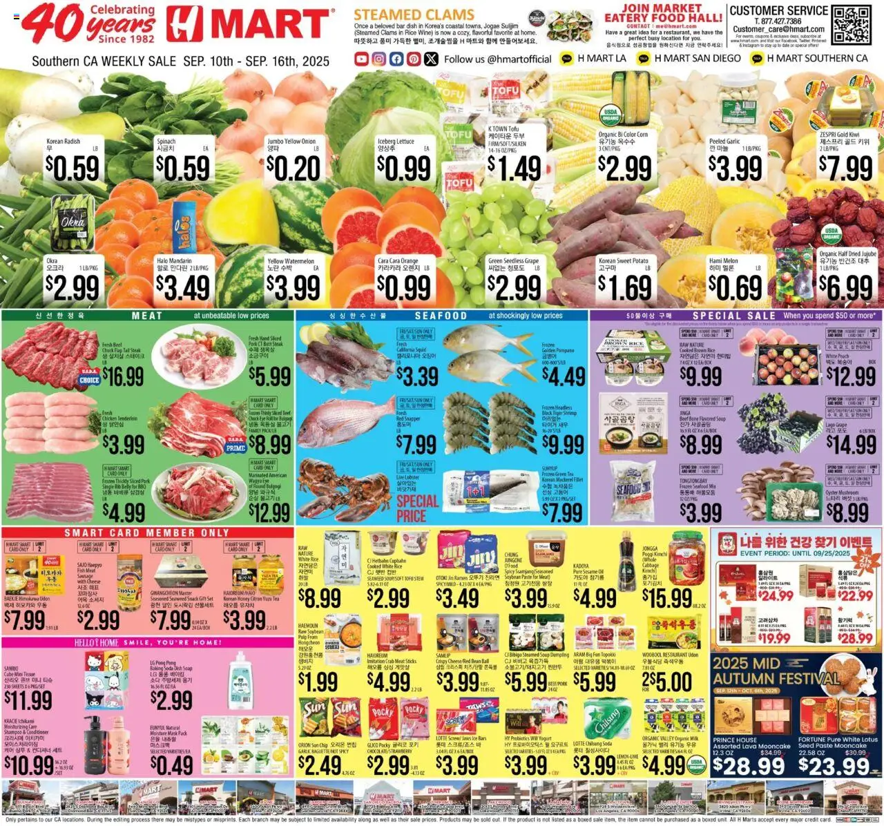 Hmart Weekly Ad from 09/10/2025 - Flyer - Page number 1