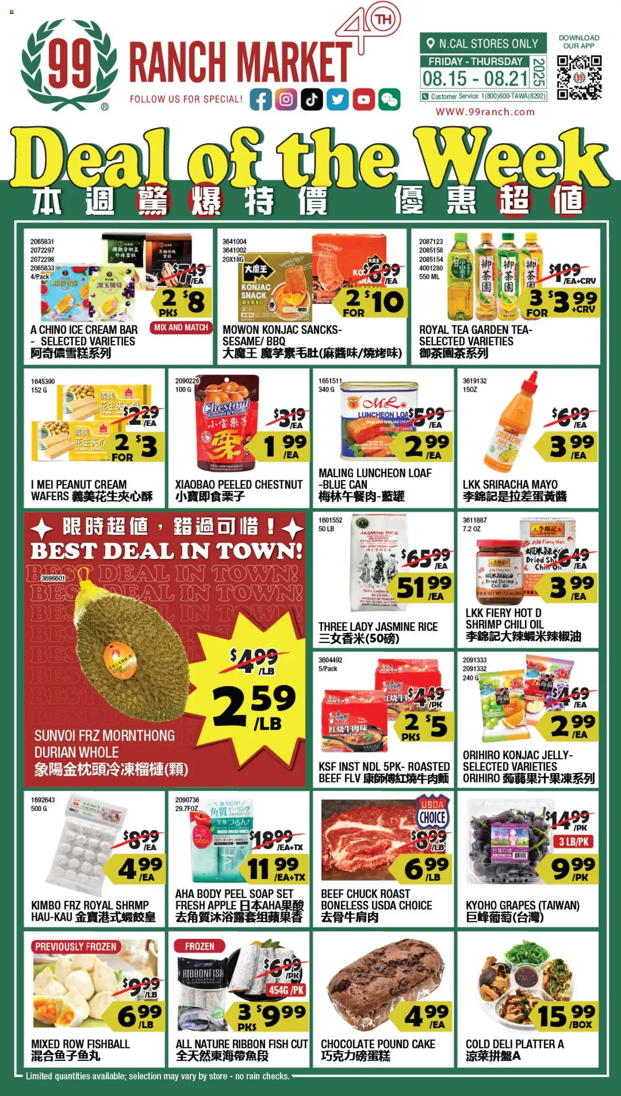 99 Ranch Market Weekly Ad from 08/15/2025 - Flyer - Page number 1