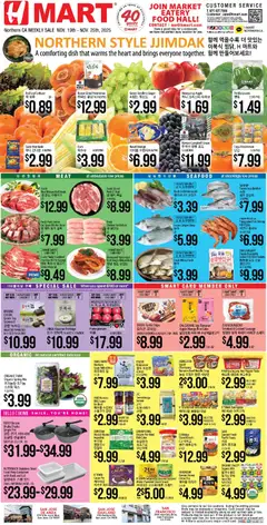 Ad Preview of Hmart ENGLISH/KOREAN - Northern California from 11/19/2025