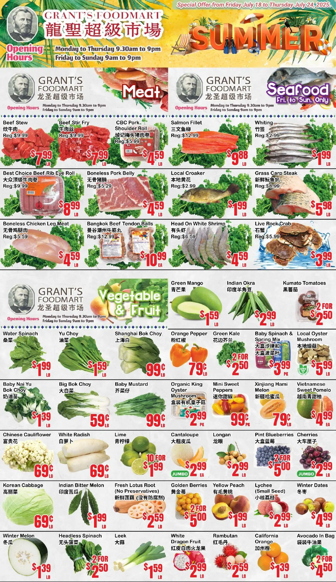 Oceans flyer valid from Jul 18, 2025 - page number 1