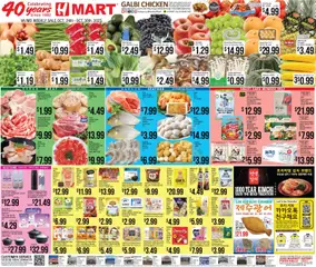 Ad Preview of Hmart ENGLISH/KOREAN - Maryland & Virginia from 10/24/2025