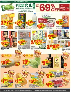 Preview of leaflet Btrust Supermarket weekly flyer - Montreal from shop Btrust Supermarket is valid from Apr 17, 2026