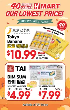 Ad Preview of Hmart 40th Anniversary Sale - Northern California from 10/22/2025