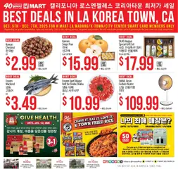 Ad Preview of Hmart LA MADANG & K-TOWN & CITY CENTER FLASHSALE - Southern California from 12/10/2025