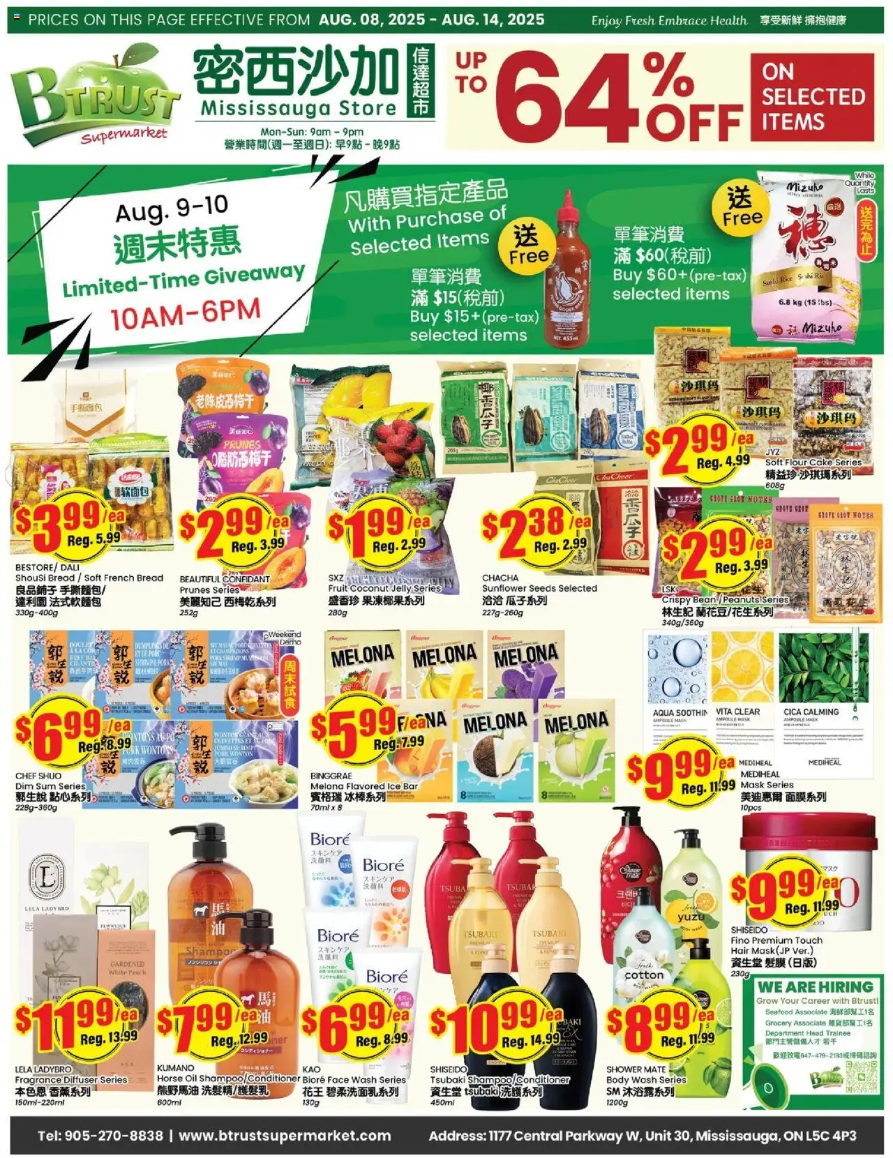 Btrust Supermarket flyer valid from Aug 08, 2025 - page number 1