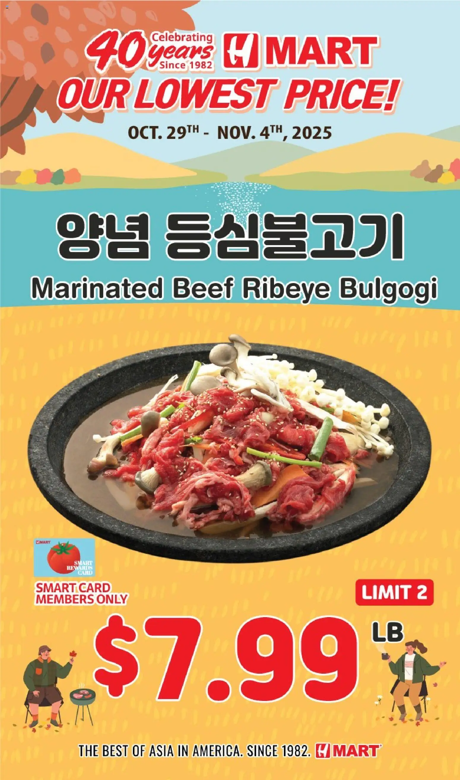 Ad Preview of Hmart 40th Anniversary Sale - Northern California from 11/05/2025 - Beef