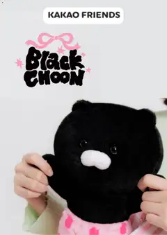 {StrartDate}까지 카카오프렌즈 쇼핑몰에서 전단 현재 전단지 미리 보기