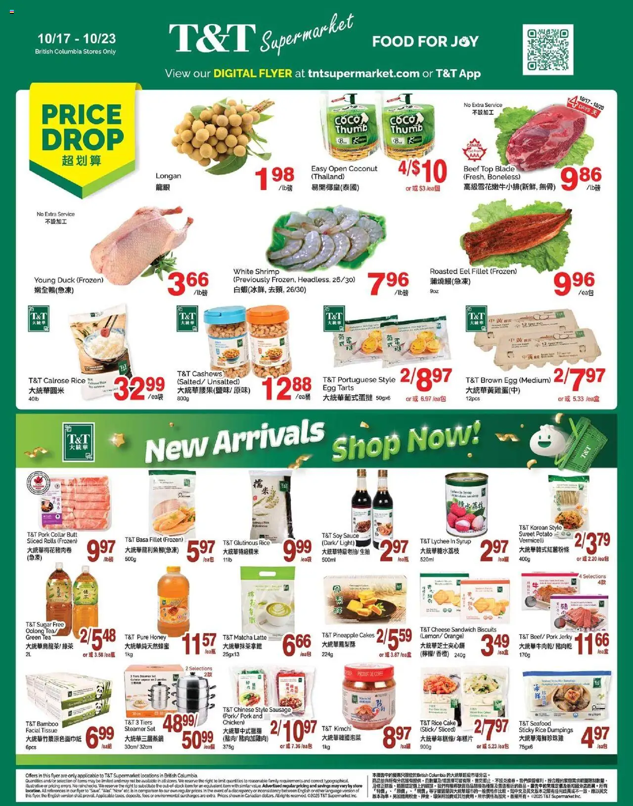 T&T Supermarket flyer valid from Oct 17, 2025 - page number 1 - Food, Cake, Chicken, Biscuits, Beef, Sugar, Sausage, Jerky