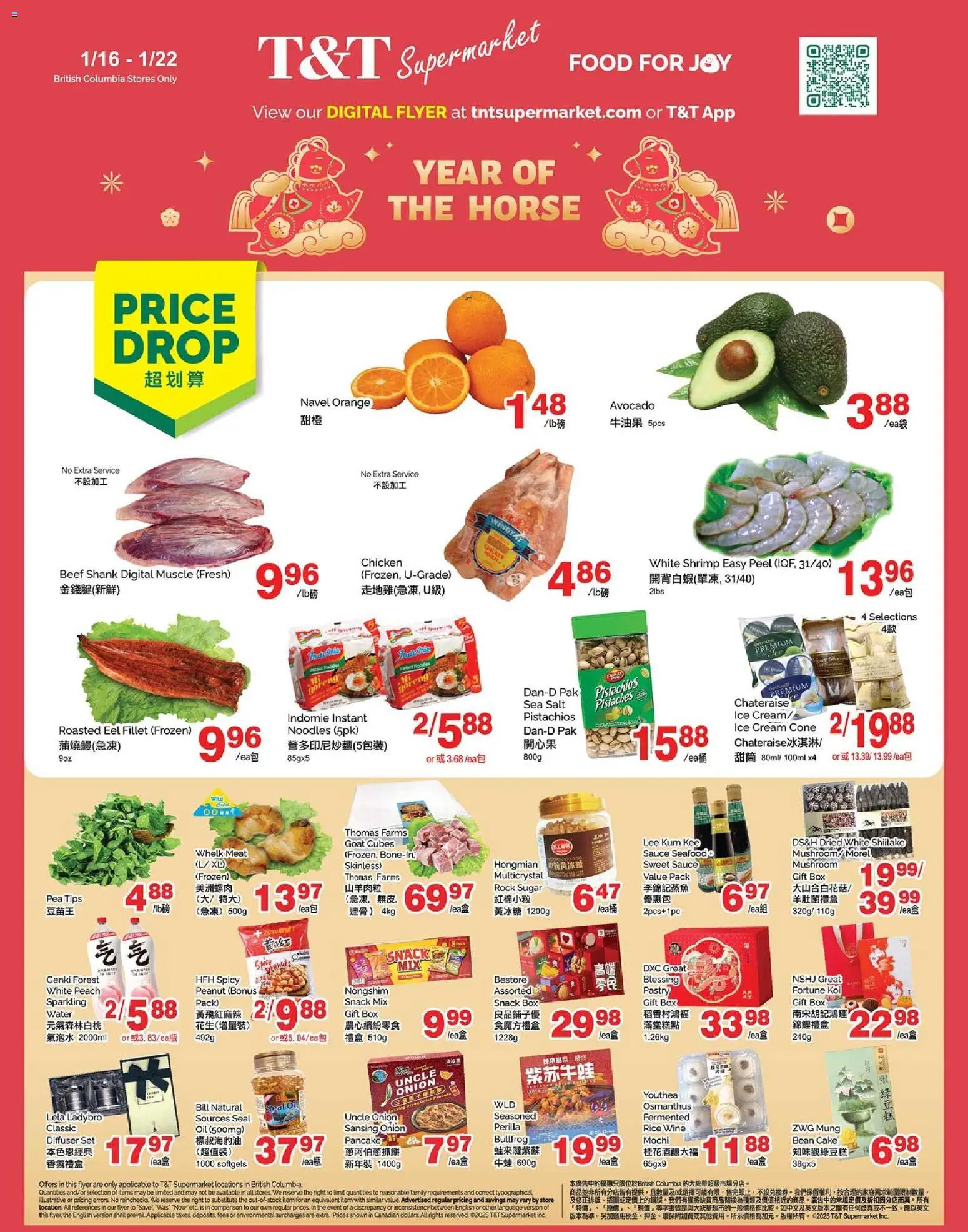 Preview of leaflet Weekly Flyer - BC from shop T&T Supermarket is valid from Jan 16, 2026