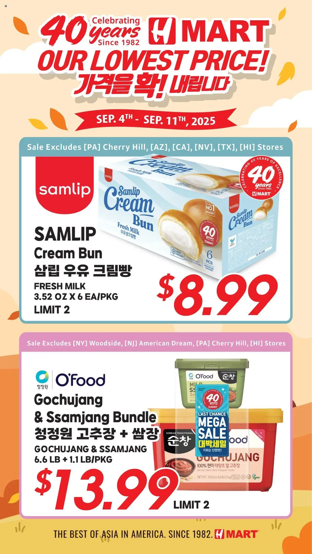 Hmart 40th Anniversary Sale - Georgia from 09/12/2025 - Flyer - Page number 1