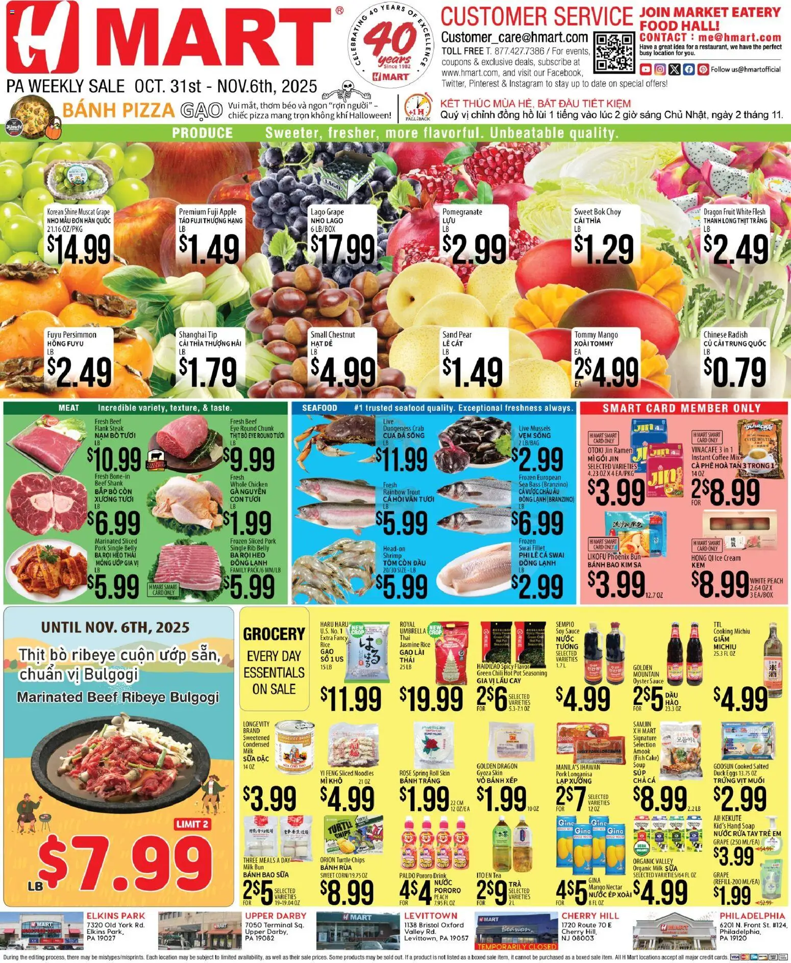Ad Preview of Hmart VIETNAMESE - Pennsylvania from 10/31/2025