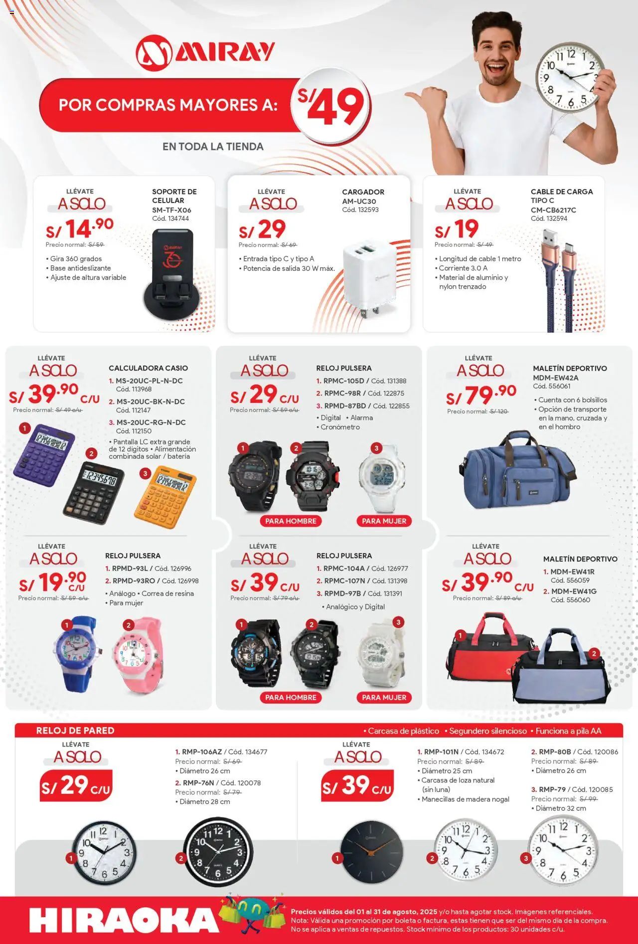 Hiraoka Por compras mayores (01/08/2025 - 31/08/2025) - ofertas de hoy - número de página 1
