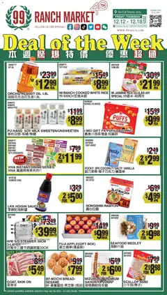 Ad Preview of 99 Ranch Market Weekly Ad from 12/12/2025 | Page: 1