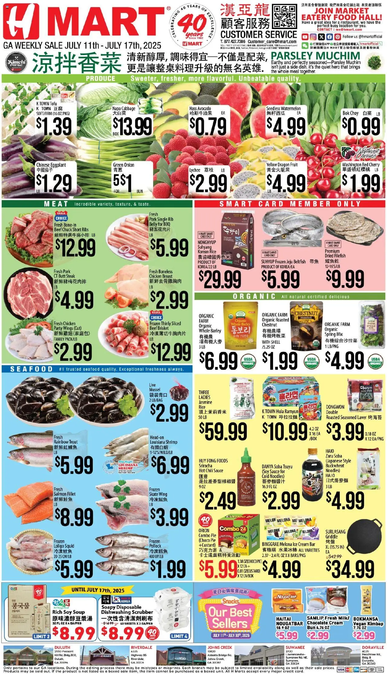 Hmart CHINESE - Georgia from 07/11/2025 - Flyer - Page number 1 - Shrimp, Chicken, Noodles, Fruit, Sauce, Trout, Kimchi, Soy sauce