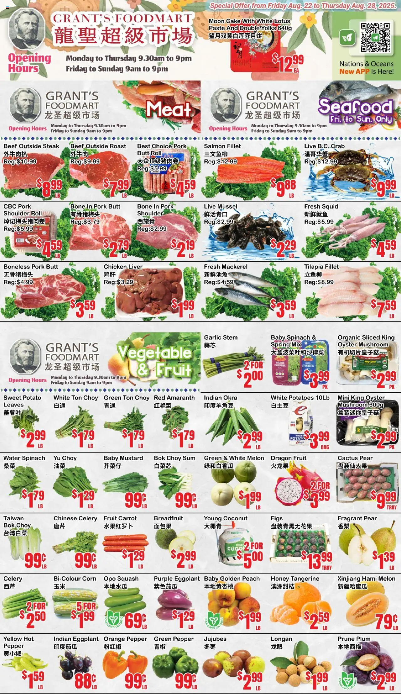 Oceans flyer valid from Aug 22, 2025 - page number 1
