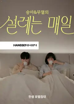 {StrartDate}까지 한샘 쇼핑몰에서 전단 현재 전단지 미리 보기