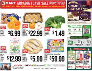 Ad Preview of Hmart ARCADIA FLASHSALE - Southern California from 12/24/2025