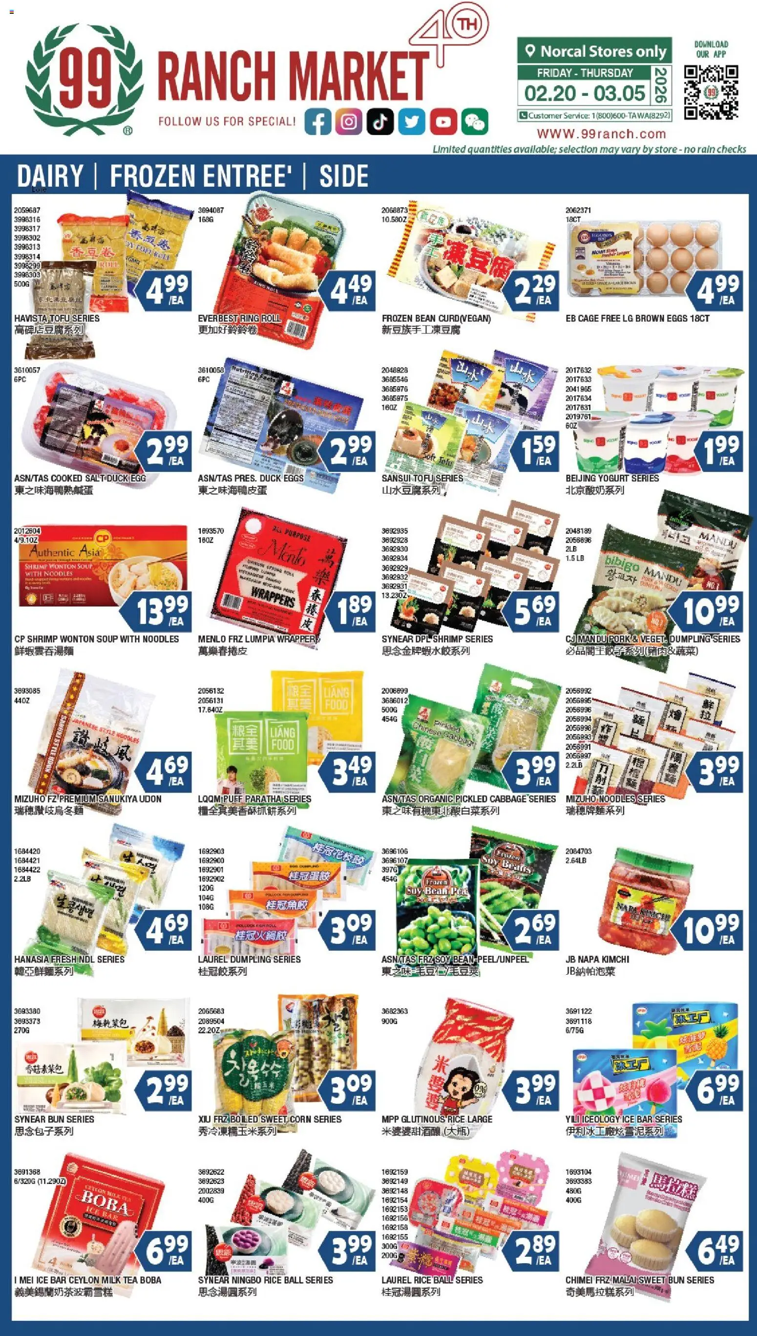 Ad Preview of 99 Ranch Market Dairy | Frozen Entree’ | Side from 02/27/2026 - Ring, Ice, Duck, Noodles, Shrimp, Rice, Salt, Pork